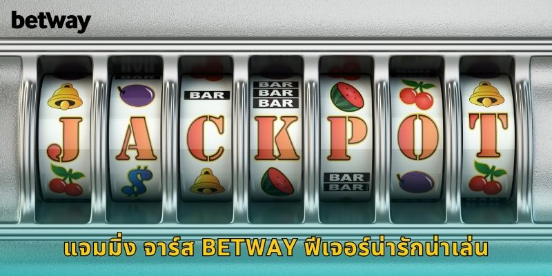 แจมมิ่ง จาร์ส BETWAY ฟีเจอร์น่ารักน่าเล่น