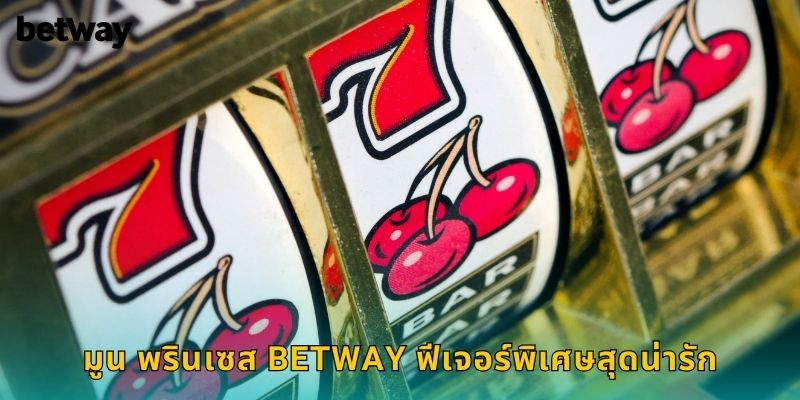 มูน พรินเซส BETWAY ฟีเจอร์พิเศษสุดน่ารัก