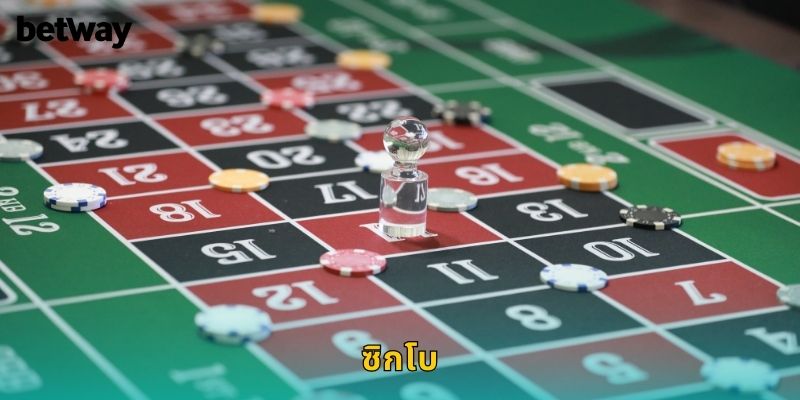 ซิกโบ BETWAY เกมลูกเต็าจีนสุดคลาสสิก